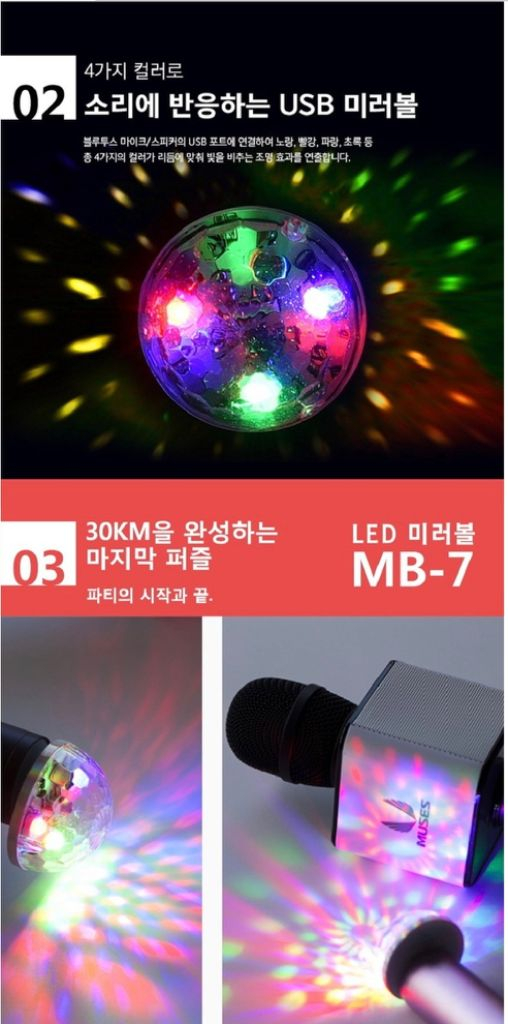 로이체 무선 블루투스 마이크 파우치 뮤지스 미러--4