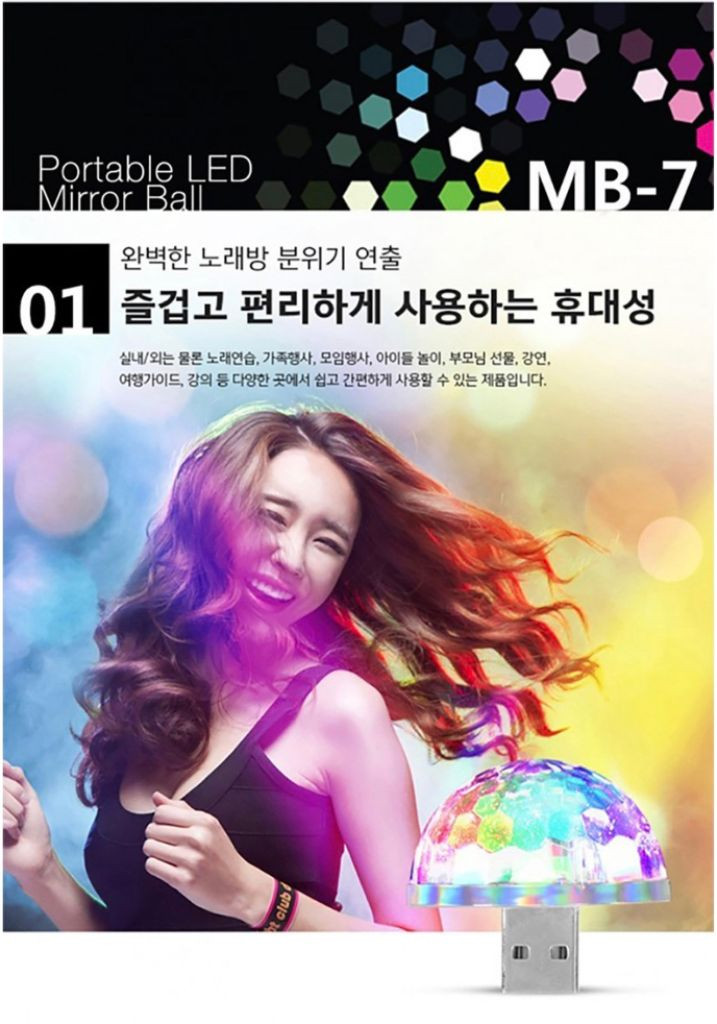 로이체 무선 블루투스 마이크 파우치 뮤지스 미러--3