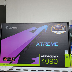 미개봉 지포스 RTX 4090 Xtreme 워터포스
