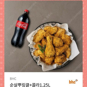 bhc뿌링클순살