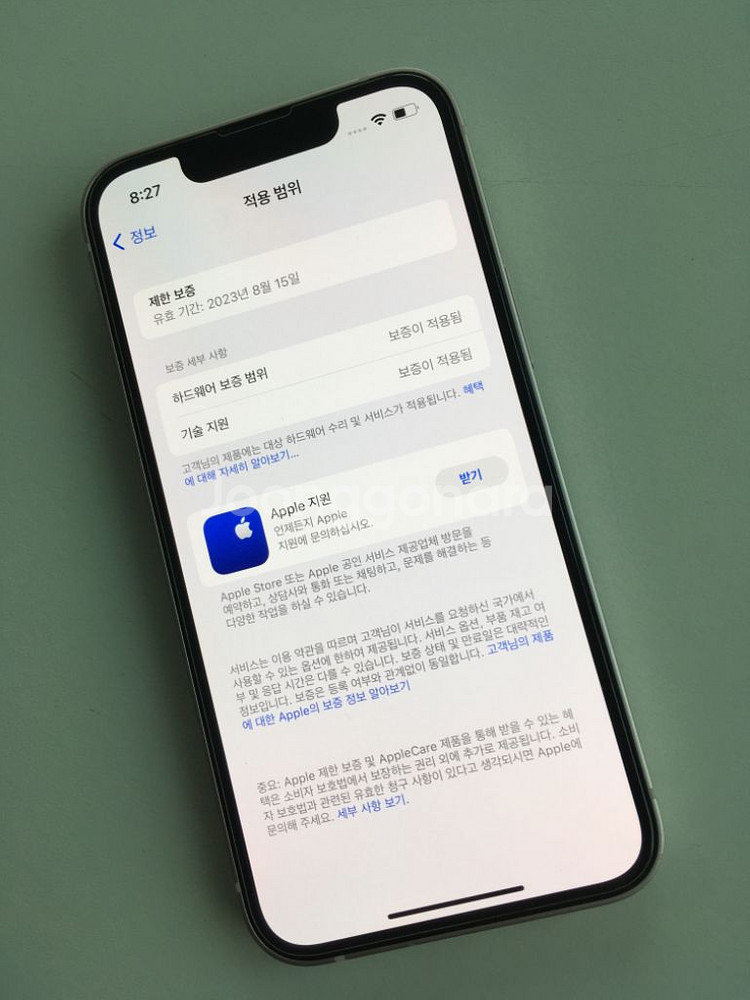 아이폰13미니 핑크 해외판 카메라 무음 배터리 100%--7