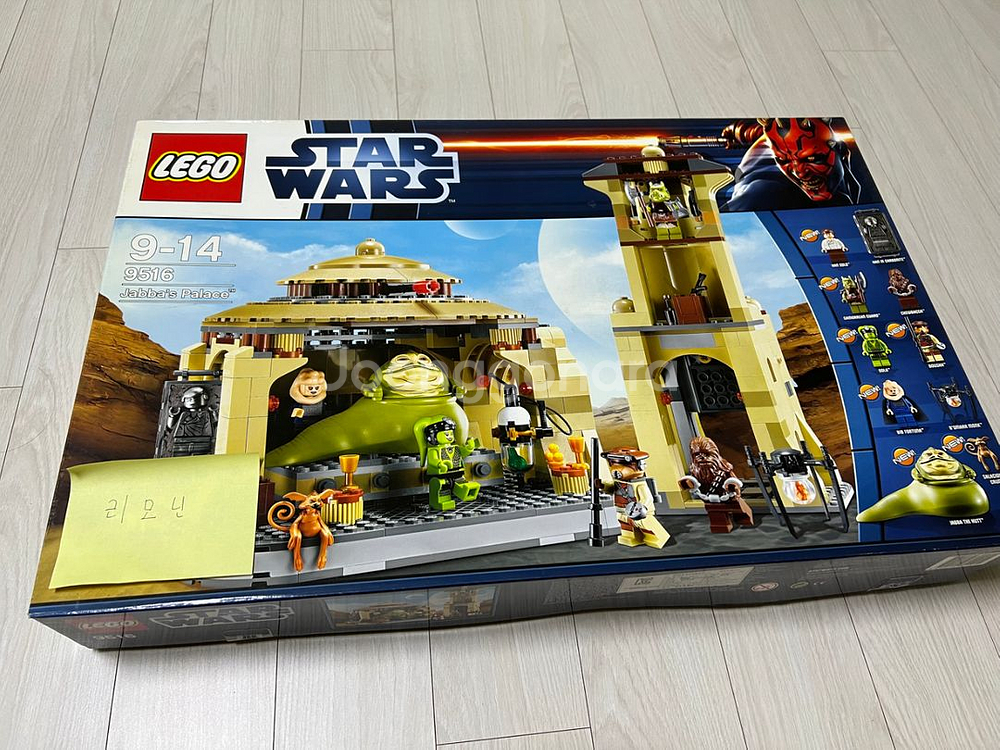 [미개봉] 레고 스타워즈 9516 팝니다--1