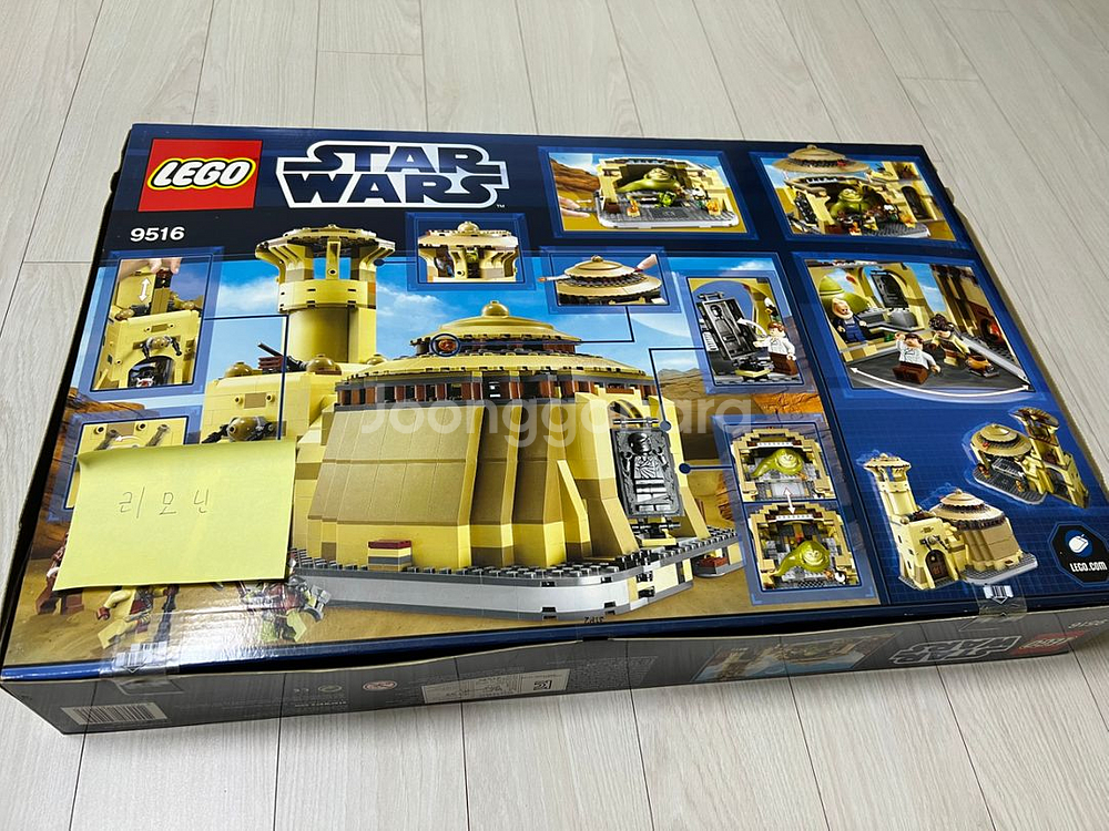 [미개봉] 레고 스타워즈 9516 팝니다--0