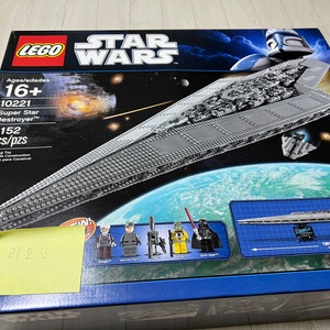 [미개봉] 레고 스타워즈 10221 팝니다
