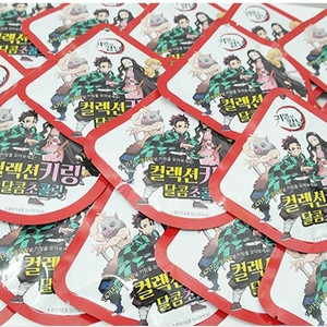 귀멸의 칼날 키링팝니다