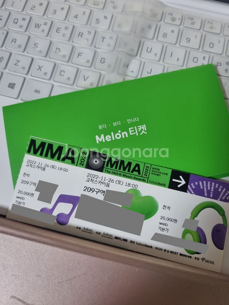 2022 mma 멜론 실물티켓 양도--0