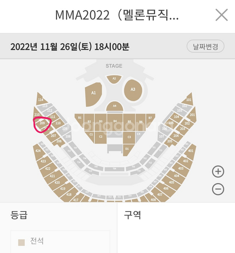 2022 mma 멜론 실물티켓 양도--1