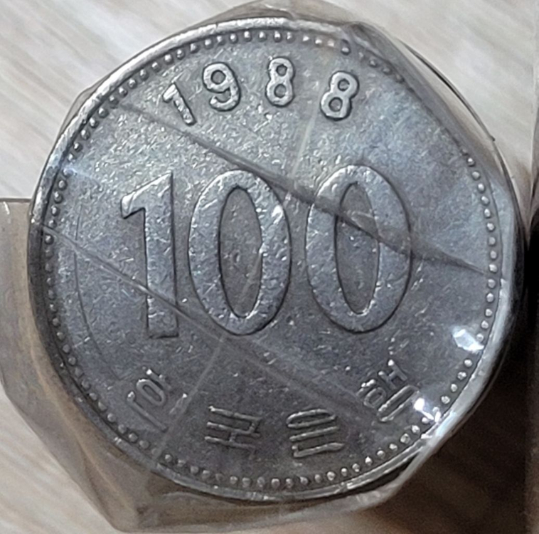 88년도 100원 500원 주화 동전 1988년 이미지