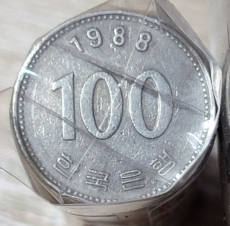 88년도 100원 500원 주화 동전 1988년 이미지