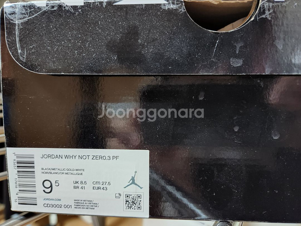 (275) 조던 와이낫 제로3 농구화팝니다.--5