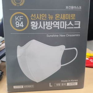 황사방역마스크