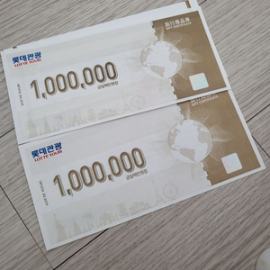 롯데관광상품권 200만원 팝니다