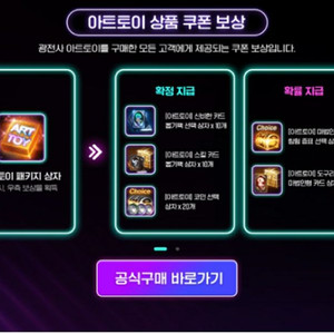 리니지m 아트토이3