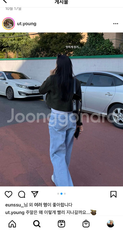 셀** 어트영 부클 트위드 자켓 급처분--1
