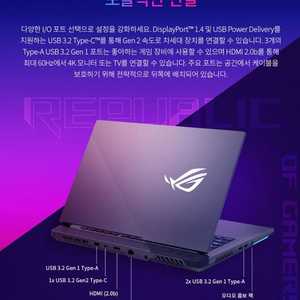 140-> 115만원 고사양ASUS 게이밍 노트북 판매