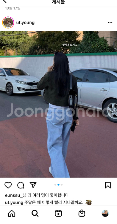 어트영 부클 트위드 자켓 카키컬러--1