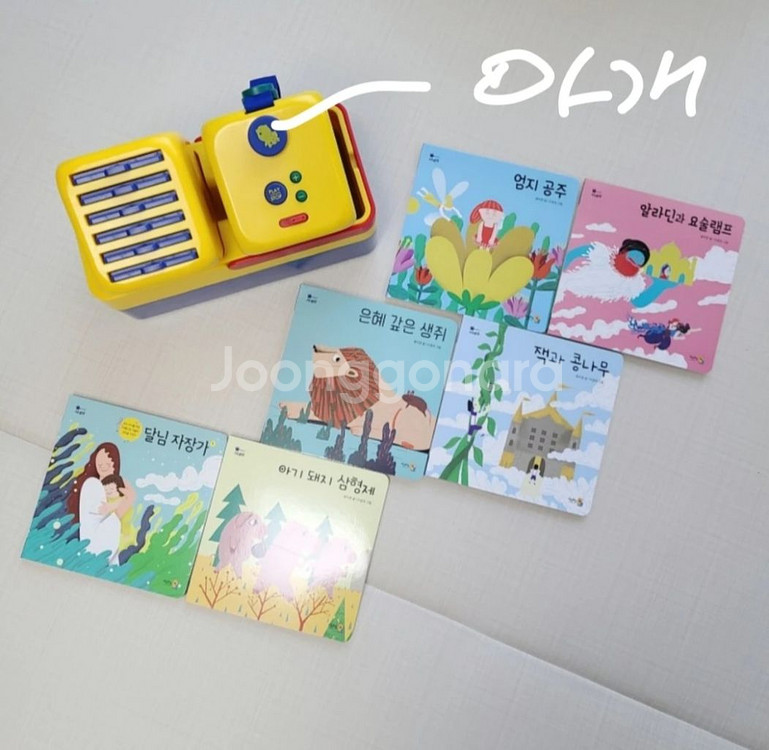 이야기시네마 그림자극장 한국어세트--0