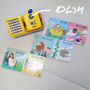 이야기시네마 그림자극장 한국어세트