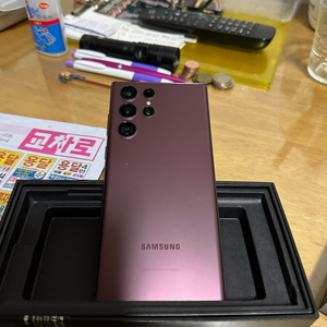 아이폰pro 13(512g), 갤럭시s22+(512g)