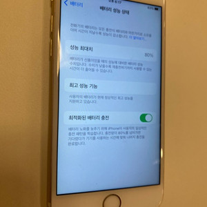 아이폰6s128