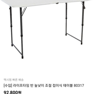 접이식테이블