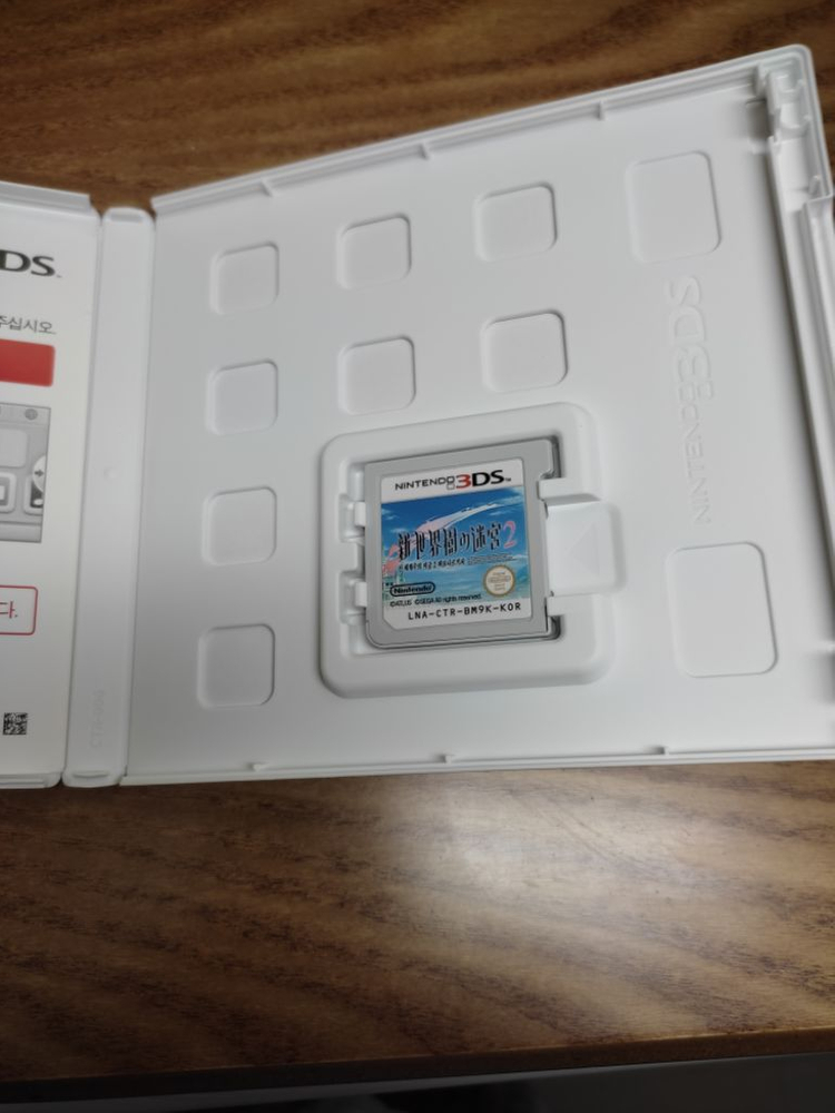 닌텐도3ds 신세계수의 미궁 2, 직거래시 44,000--1