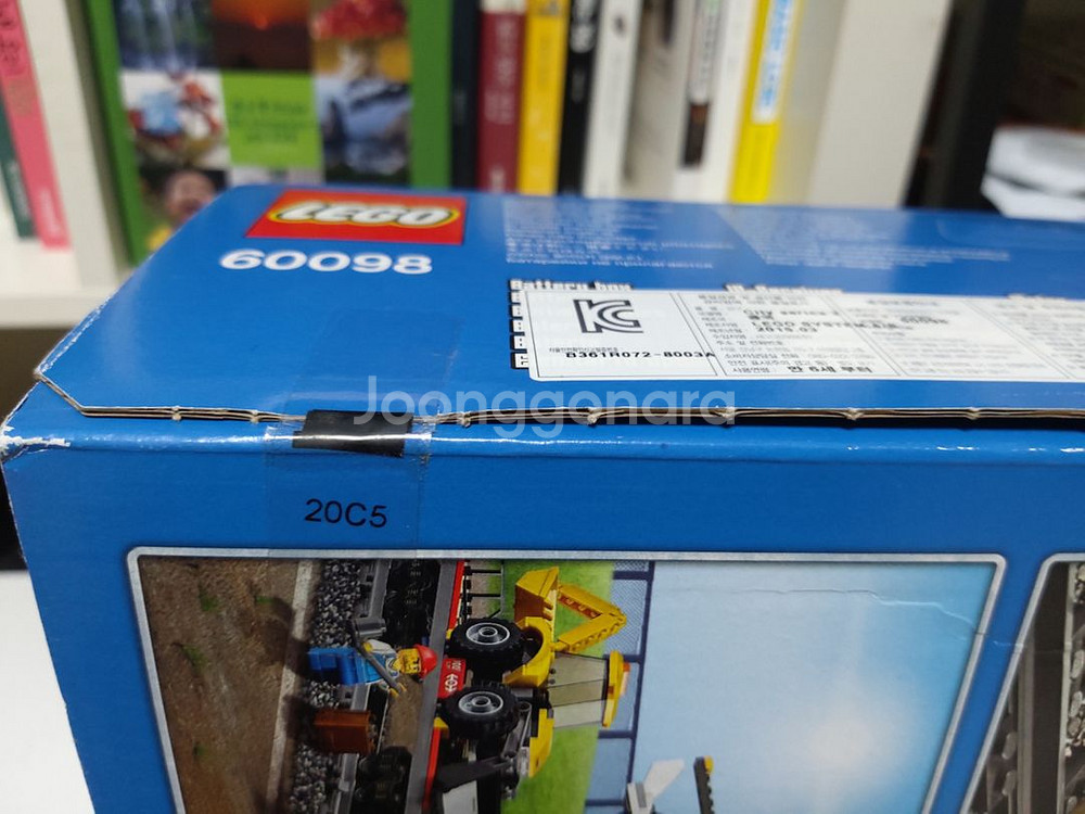 레고 60098 중량물기차--1