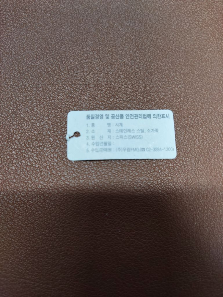 로즈몽 RS#5-05 여성시계 스위스 팔찌 손목시계--6