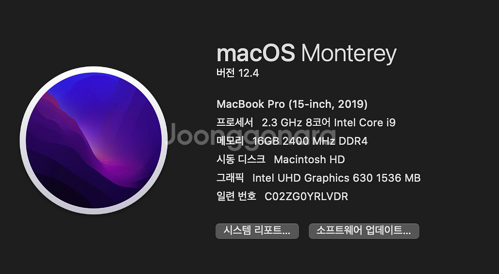맥북프로 15인치 2019 / i9 / 16G / 1T--7