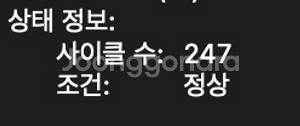 맥북프로 15인치 2019 / i9 / 16G / 1T--6