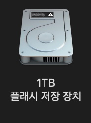 맥북프로 15인치 2019 / i9 / 16G / 1T--5