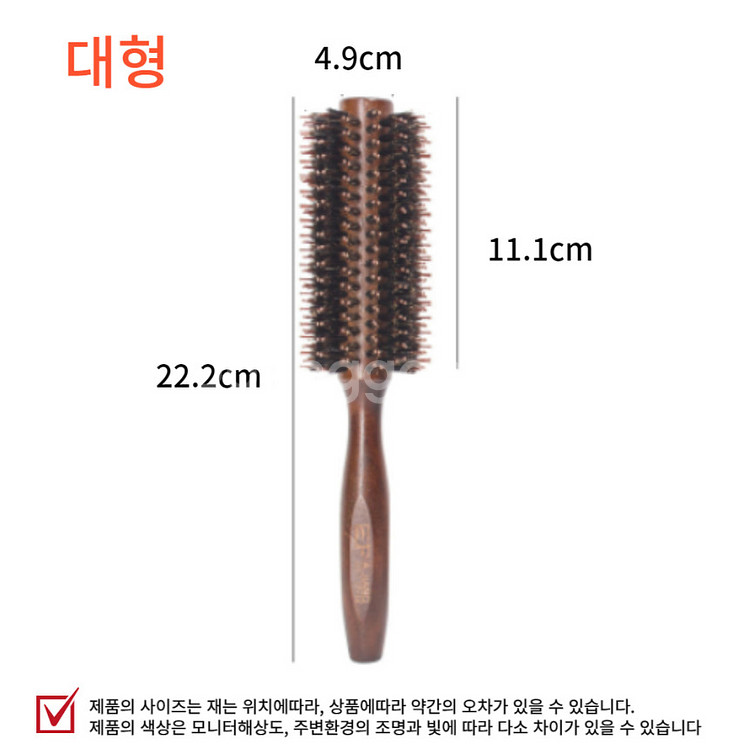헤어브러쉬 우드브러쉬 롤브러쉬 머리끈100개 새상품--8