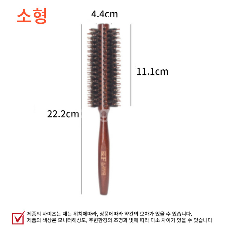 헤어브러쉬 우드브러쉬 롤브러쉬 머리끈100개 새상품--7