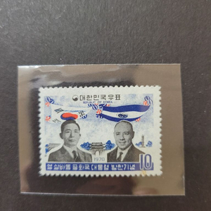 1970년 피델산체스 엘난데스엘살바돌공화국대통령방한