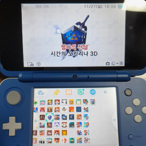 2ds 하이랄 에디션 판매합니다