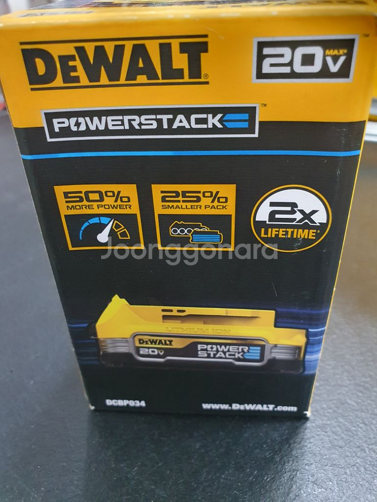 디월트 배터리--1