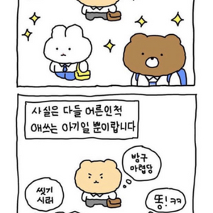 아이폰 8