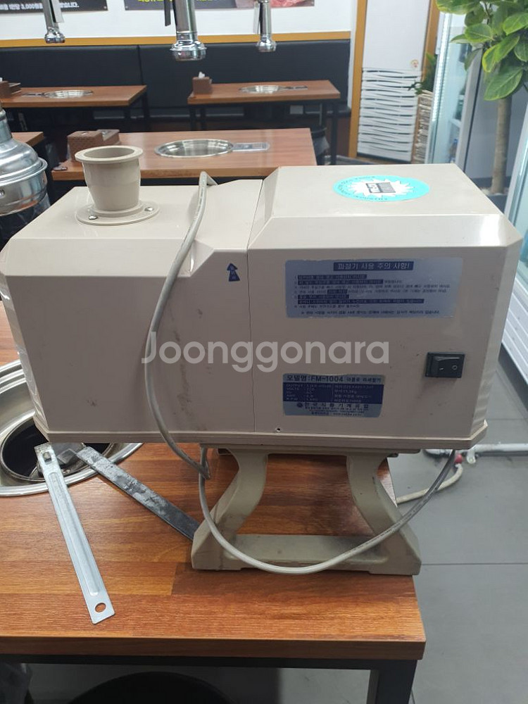 아폴로 파세절기(파절기)팝니다--2