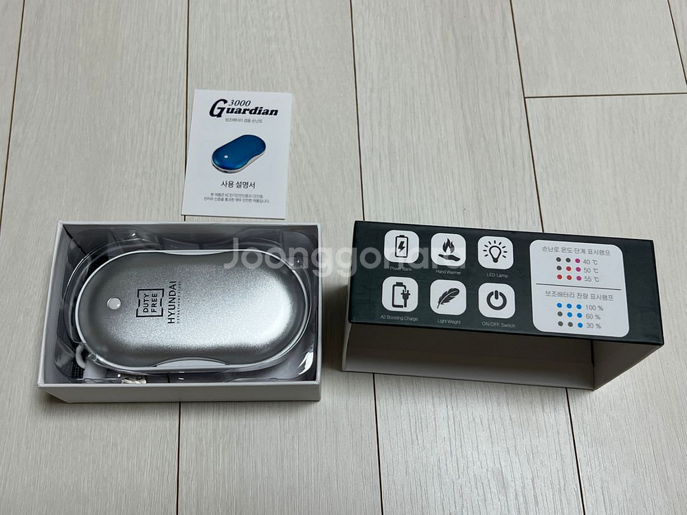 [새상품] 손난로+보조배터리+손전등 3in1--2