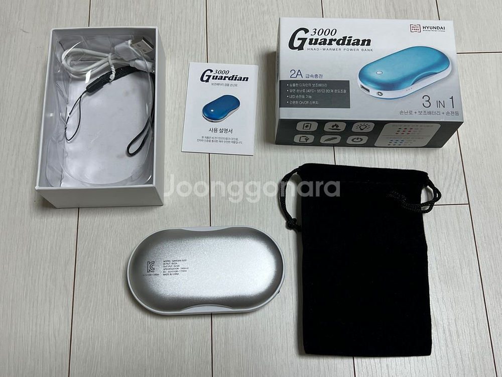 [새상품] 손난로+보조배터리+손전등 3in1--3