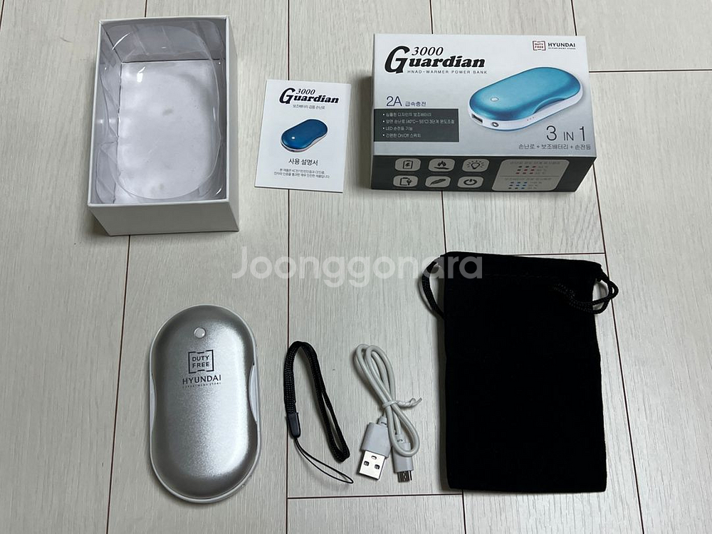 [새상품] 손난로+보조배터리+손전등 3in1--1