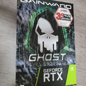 개인워드 GHOST RTX3050 8G