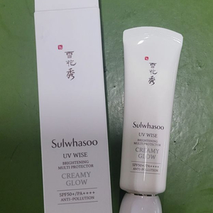 설화수 상백크림(자외선차단.미백)50ml. 25년