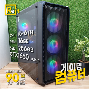 고사양 게이밍 컴퓨터 1660 SUPER