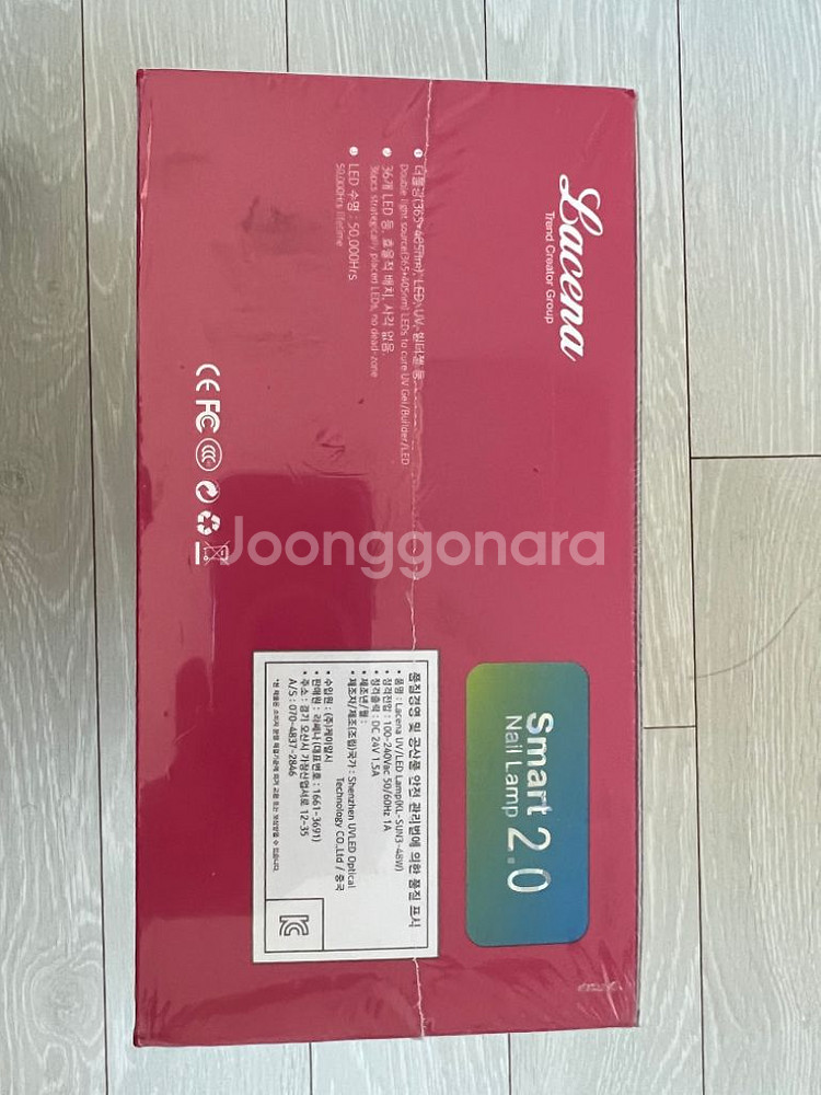 라세나 네일아트 UV/LED 램프 판매합니다 새상품--1