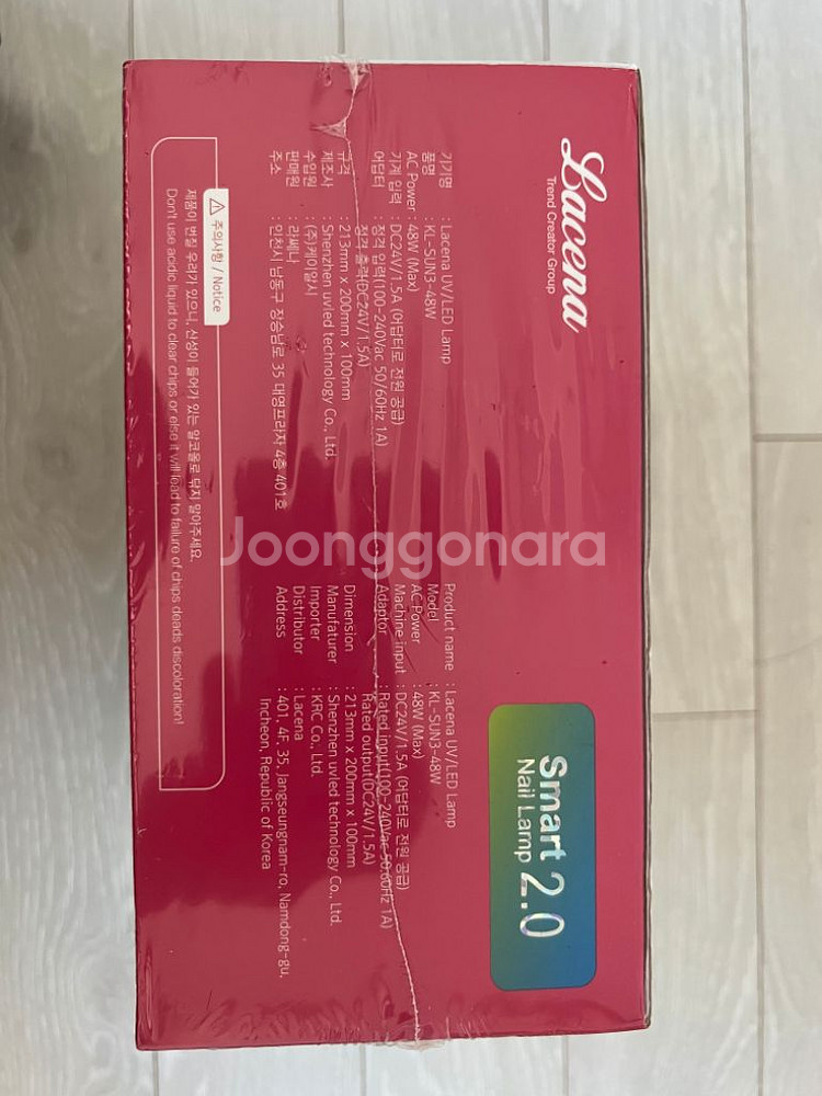 라세나 네일아트 UV/LED 램프 판매합니다 새상품--3