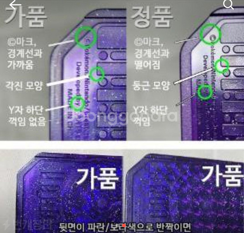 가오레 5성 정품 4탄 솔가레오+ 네크로즈마 합체세트--8