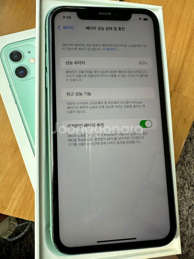 아이폰11 256G 민트 팝니다--5