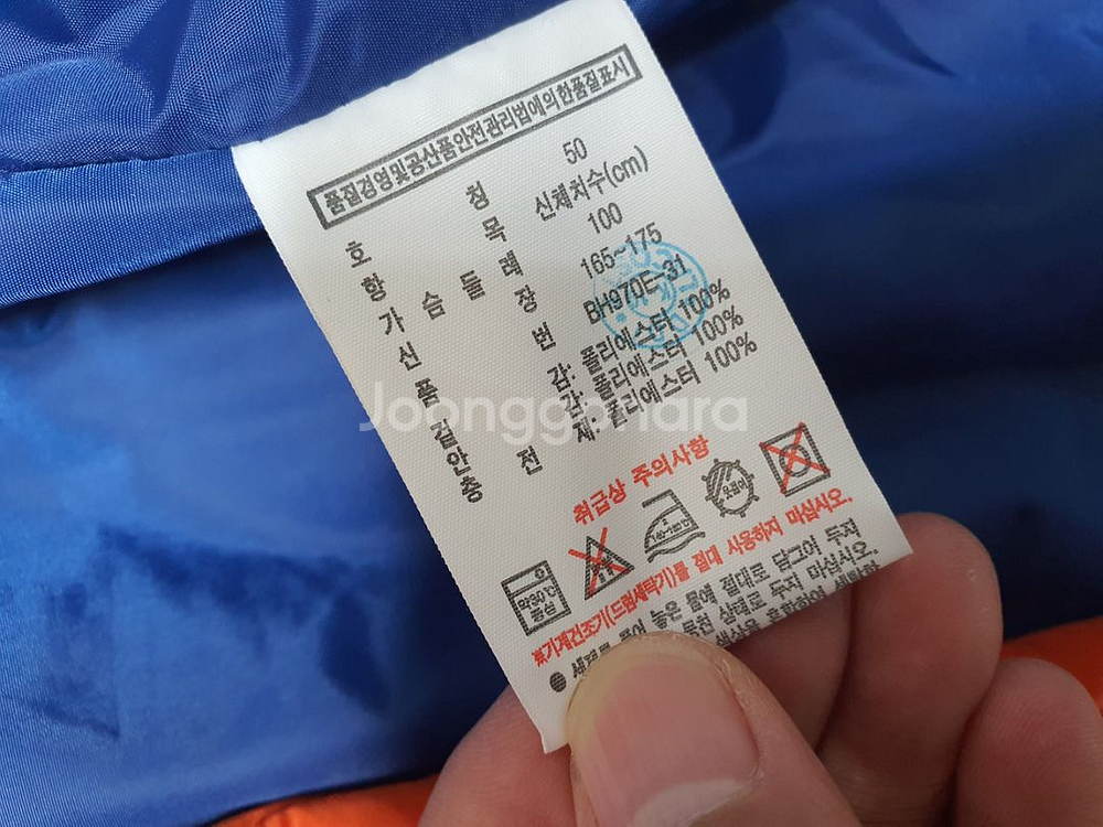 100 라코스테 패딩 점퍼 남100사이즈 깨끗해요--7