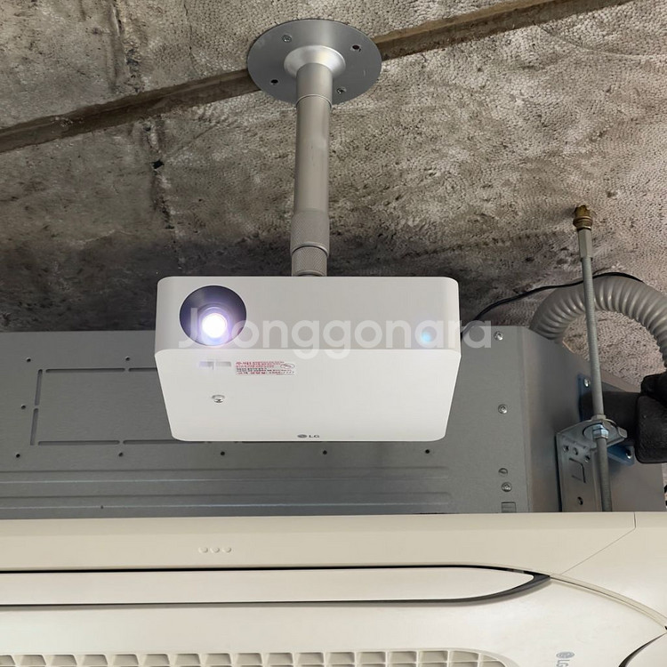 LG 시네빔 PF610P 팔아요--1